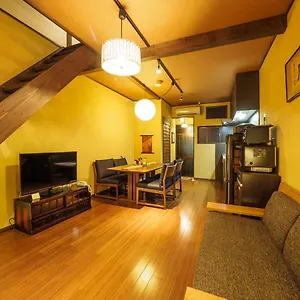K's Takasegawa-tei Holiday home Kyoto
