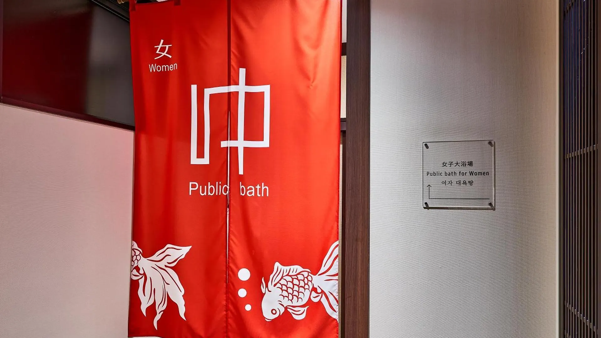 Hotel Sobial Osaka Dome