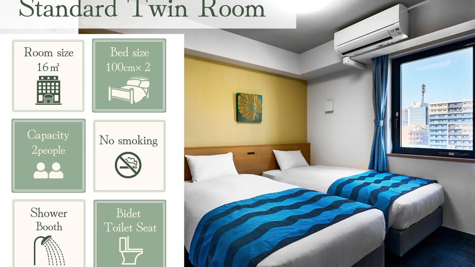 Hotel Sobial Osaka Dome 4*,  Japan